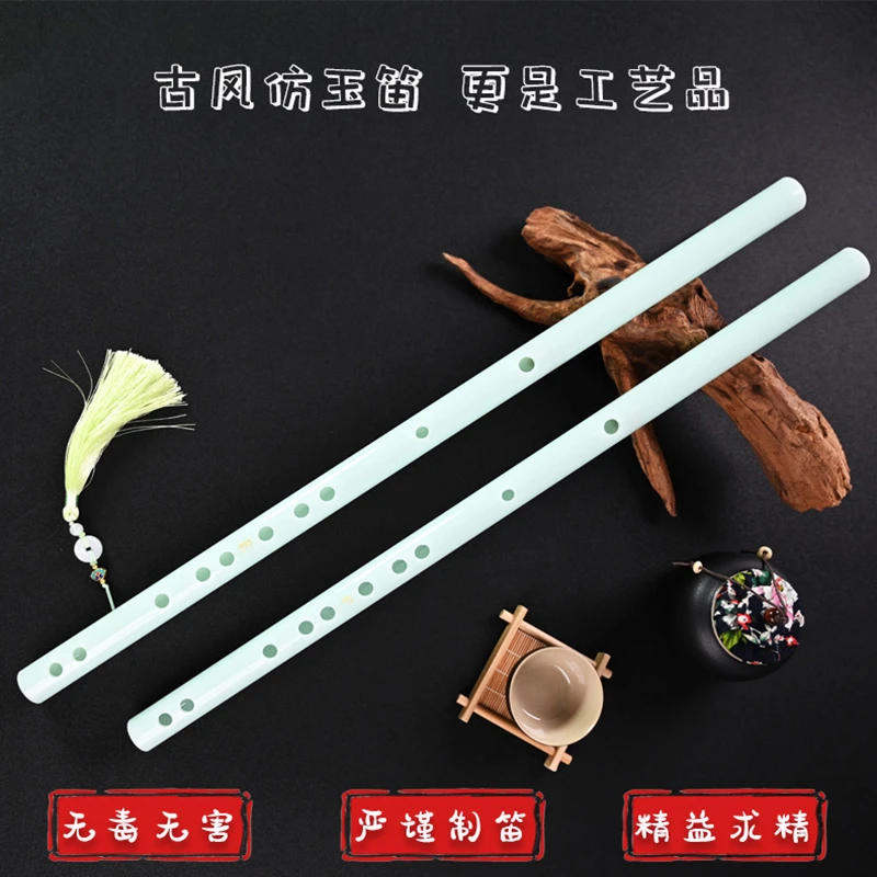 仿玉笛子高分子材料抗冻防裂摔不坏古风乐器高颜值大A大降B