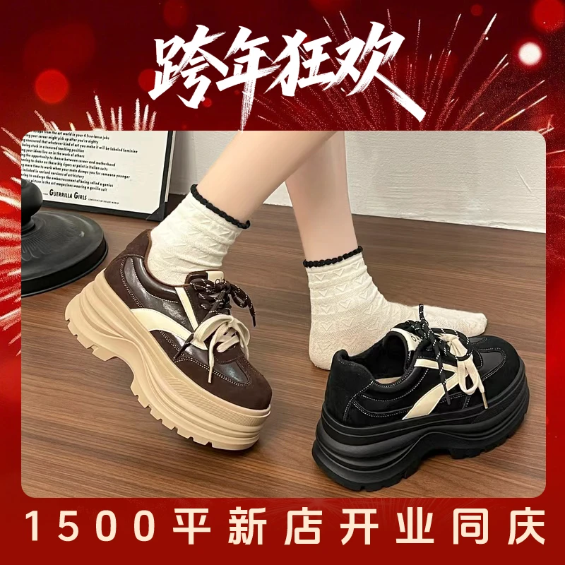 厚底板鞋时尚百搭加绒运动休闲鞋XX1993 跟高6.5cm