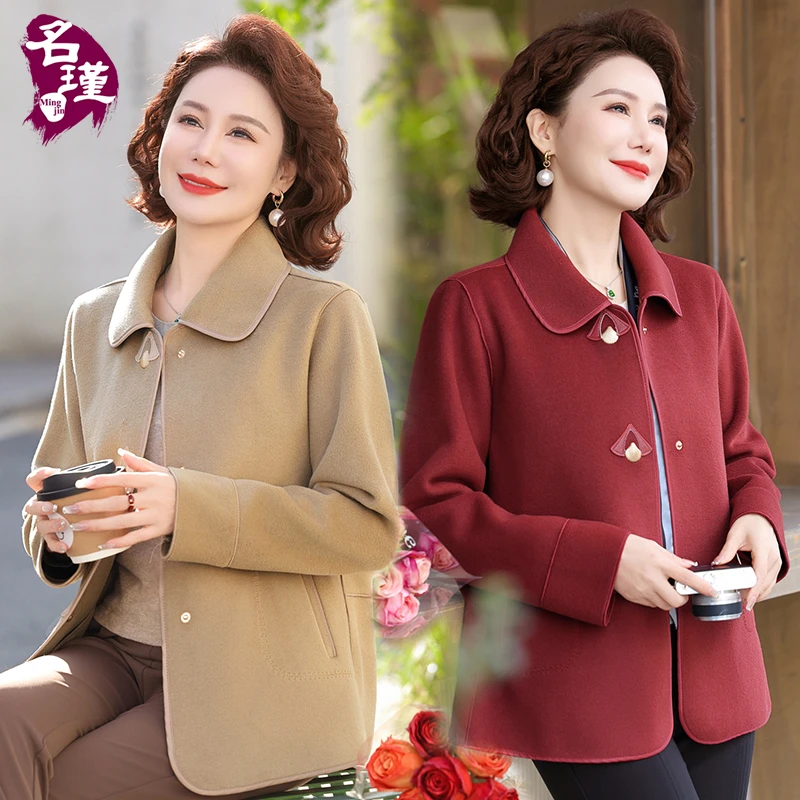 妈妈装2025年春装新款外套气质双面呢中老年女装上衣洋气aa5876