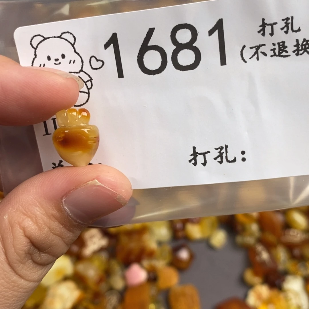 琥珀未镶嵌珠宝奇石