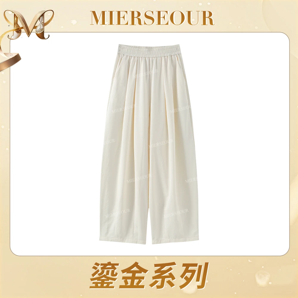 MIERSEOUR鎏金系列【松弛自在】简约廓形空气感休闲裤3211