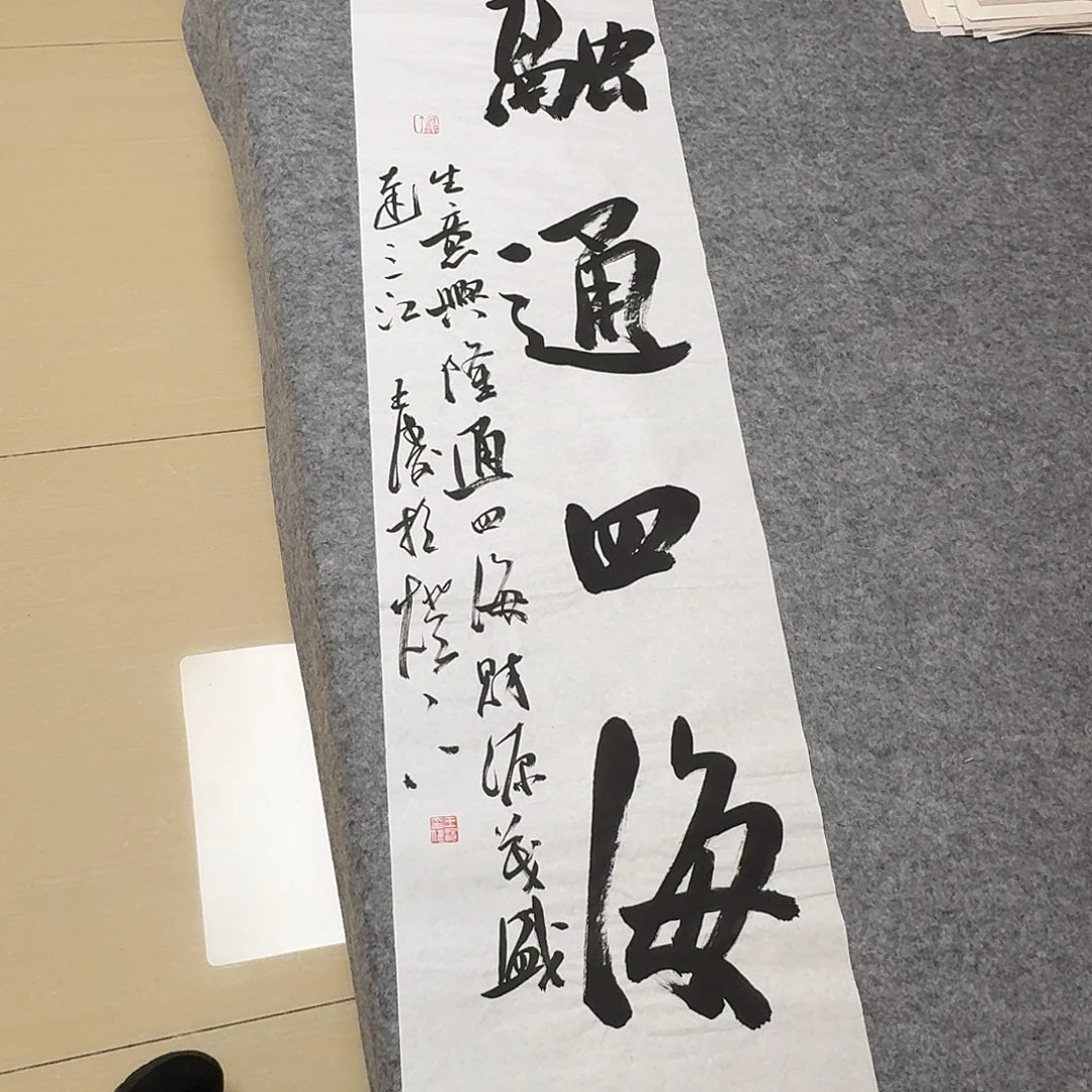 书法中书王涛138+34