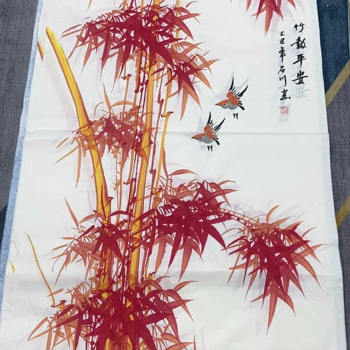 一二三四五六七八