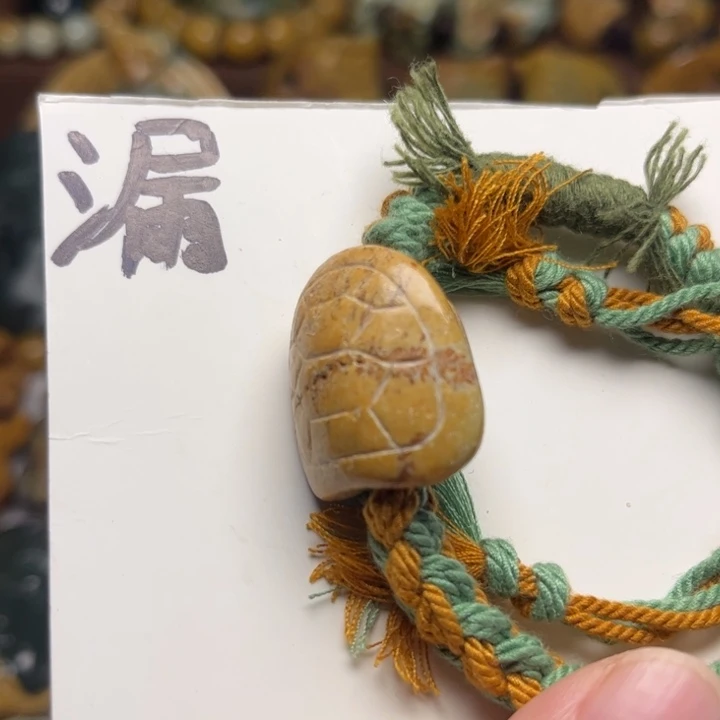 岫岩河磨玉（透闪石质玉）未镶嵌珠宝奇石