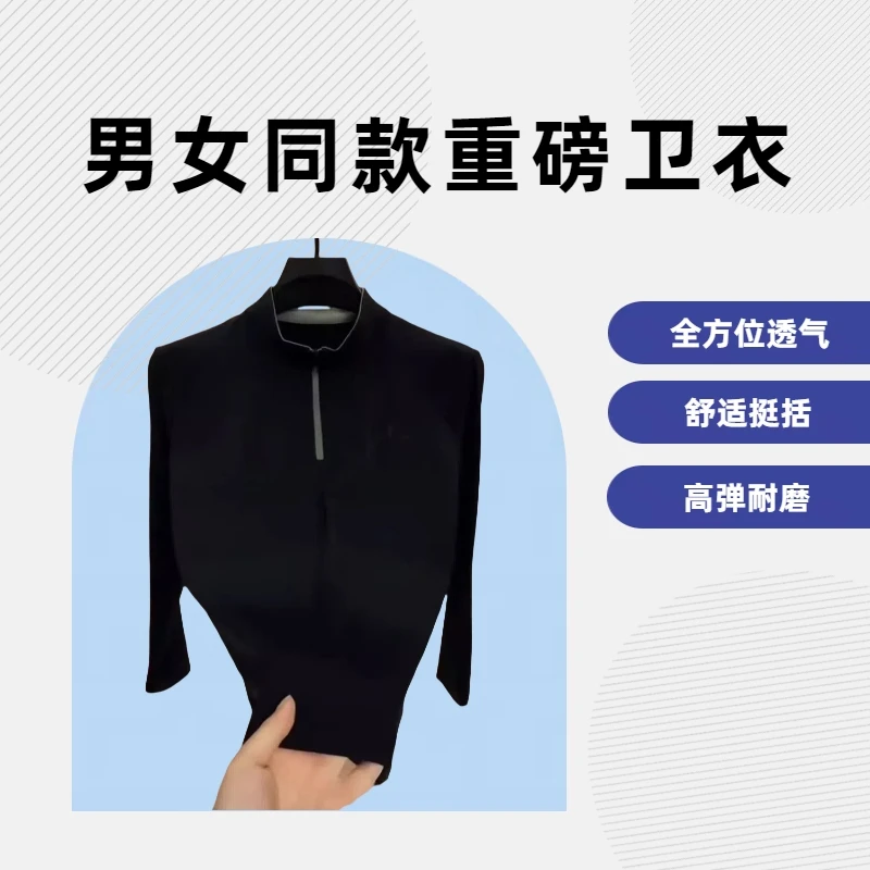 早春新款+(SPORT)薄绒户外休闲上衣