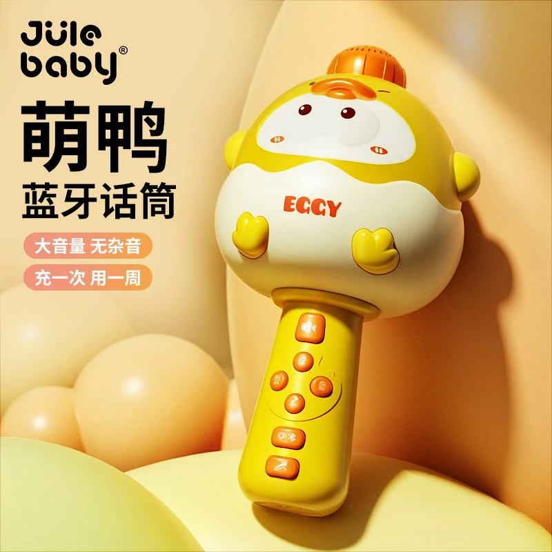 儿童话筒麦克风一体机3-6岁网红爆款小朋友唱歌专用宝宝1-3岁小孩