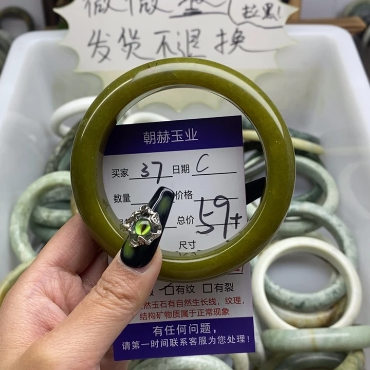 蛇纹石玉手镯未镶嵌