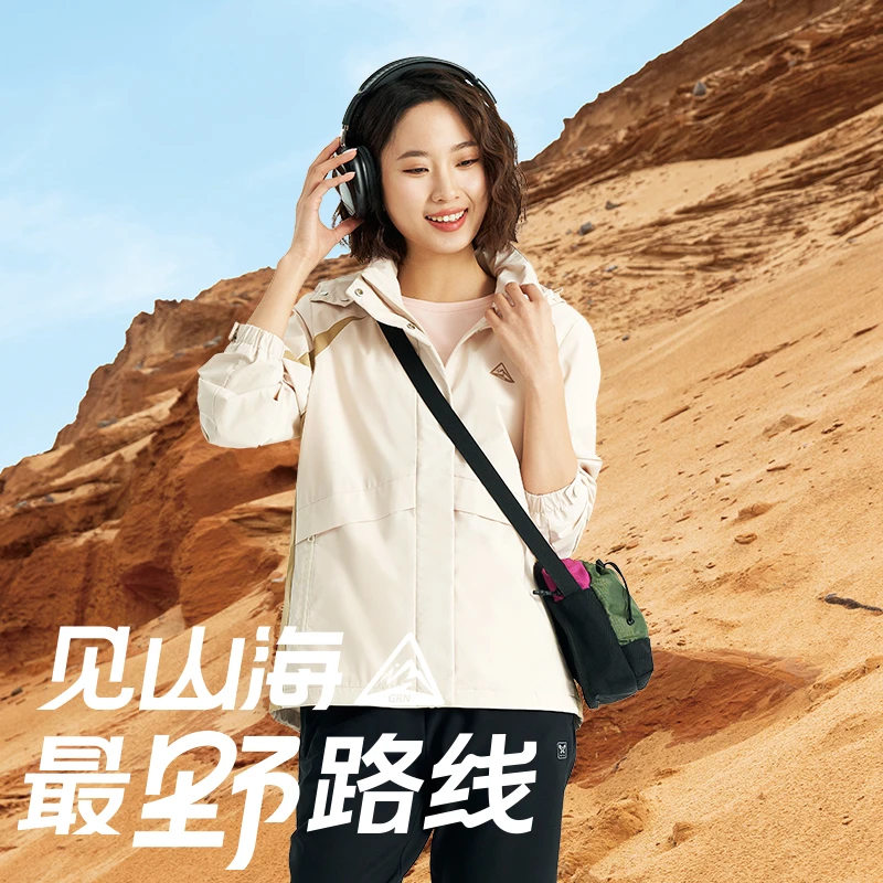 【贵人鸟-山海行】女款户外运动百搭防风防水加厚保暖风衣F2253016