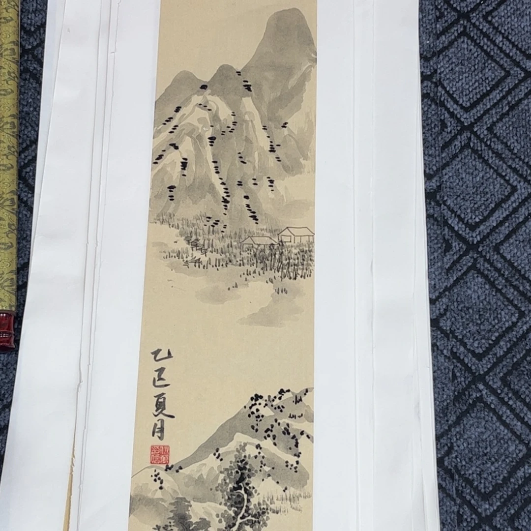 国画伊万老师100.20山水琪