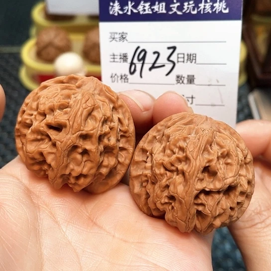 文玩核桃把件39.5全品苹果园6923