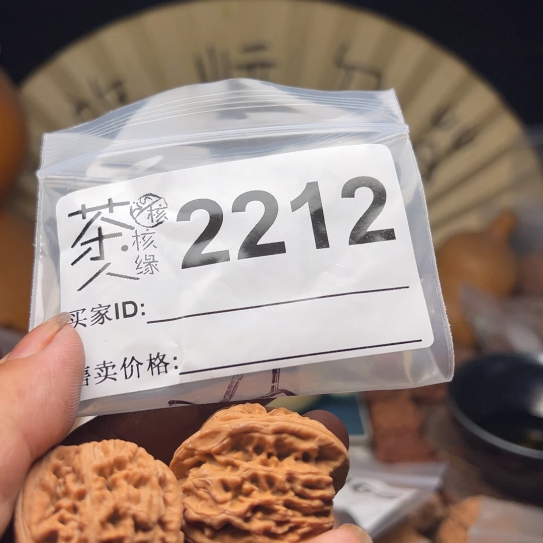 把件文玩核桃我们