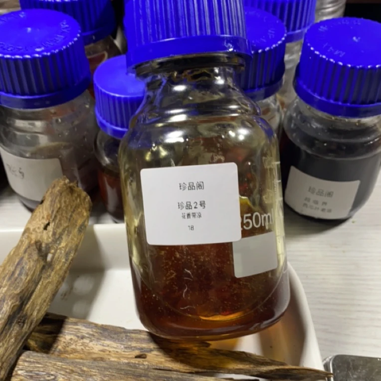 薰香，古法黑珍珠，药香花香带凉