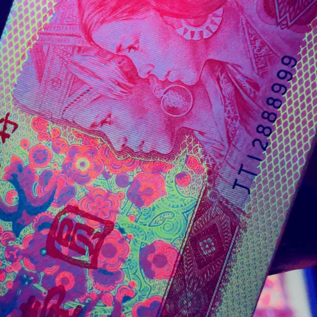 隔****1801至尊龙皇标十尾号是2888991