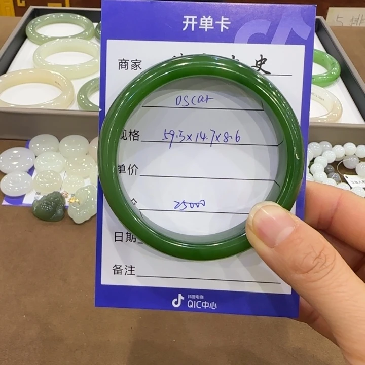 和田玉手镯未镶嵌O***r