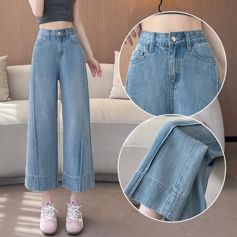 超火天丝阔腿牛仔裤女2025年夏季超薄宽松小个子拼接冰丝奶奶裤子