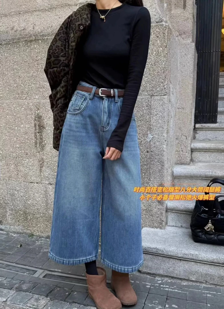 975-欧货直筒加绒牛仔裤秋冬新款高腰阔腿慵懒系列