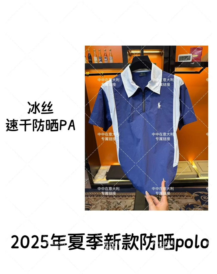 LZ0115 欧洲奢潮定制款男士防晒POLO衫透气吸汗不闷汗