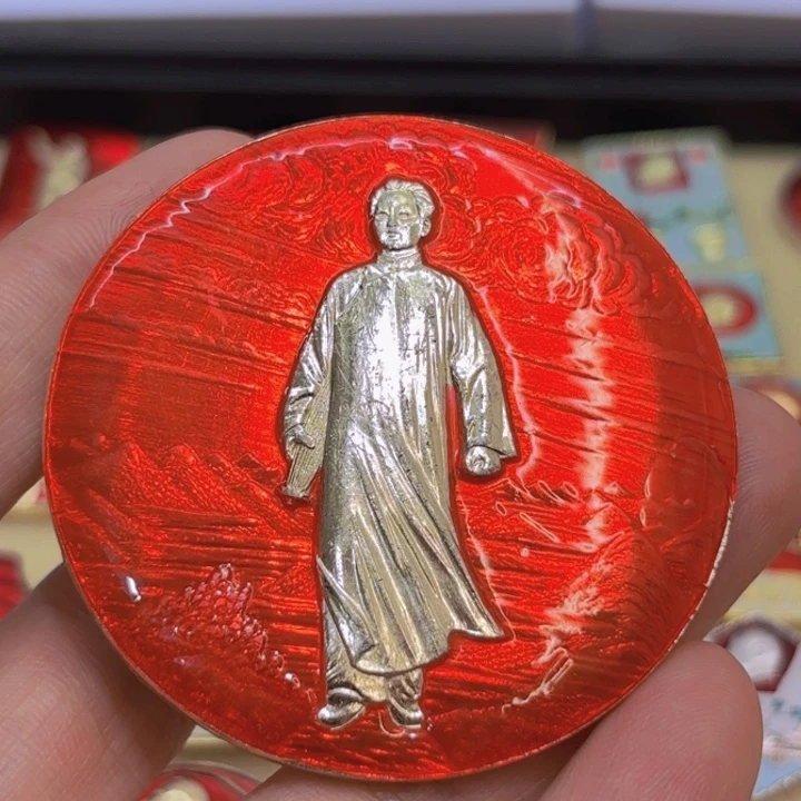 其他普通金属遇**村我