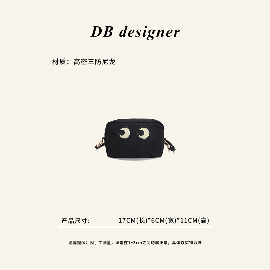 【DB】搞怪个性眼睛包包女新款轻便可爱小包单肩斜挎包39519