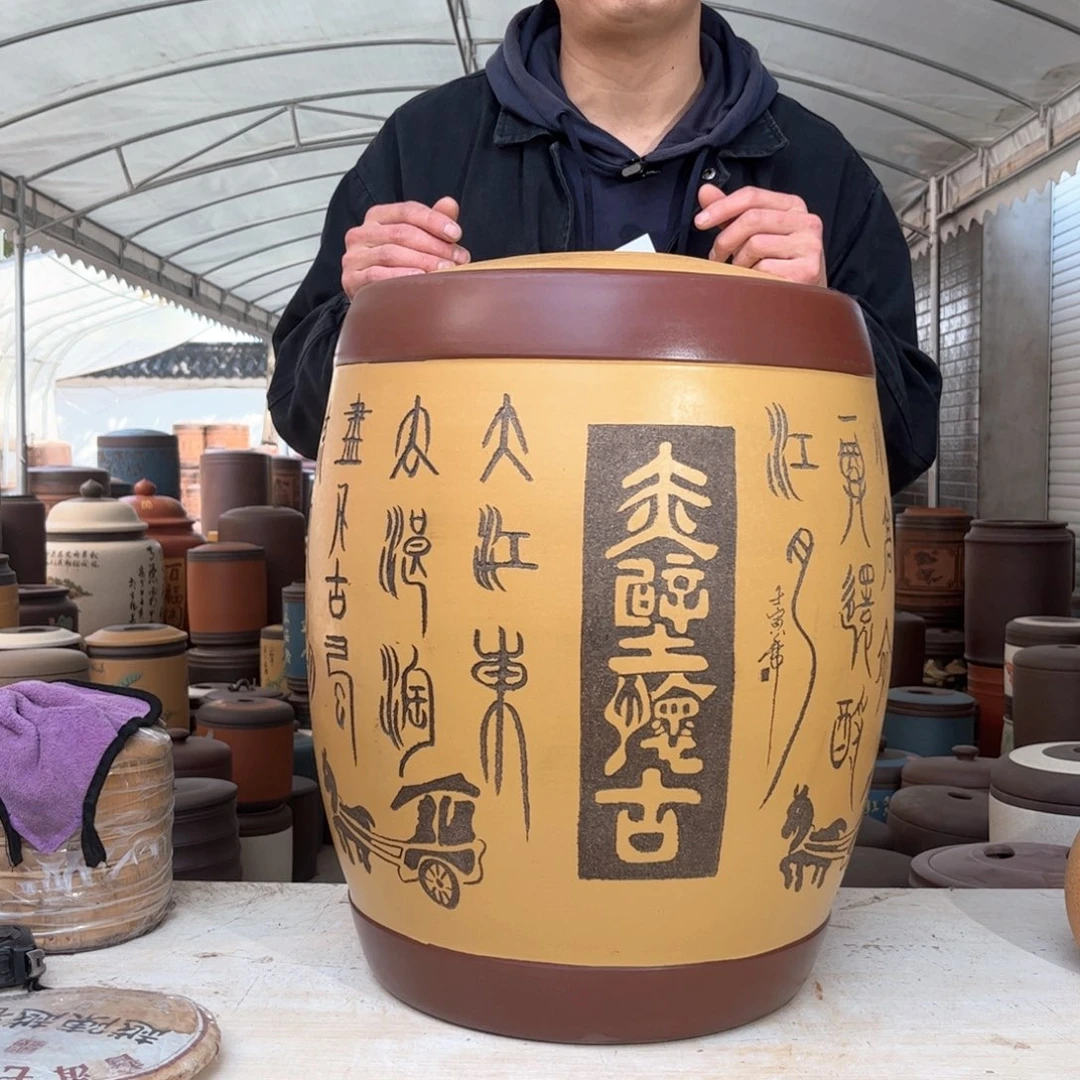 紫砂茶叶罐50 饼茶叶罐