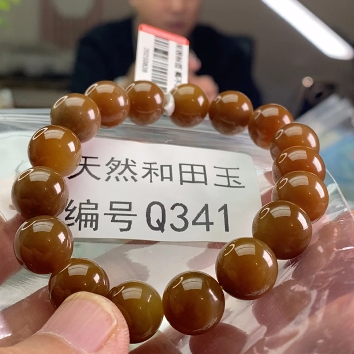 未镶嵌手链和田玉
