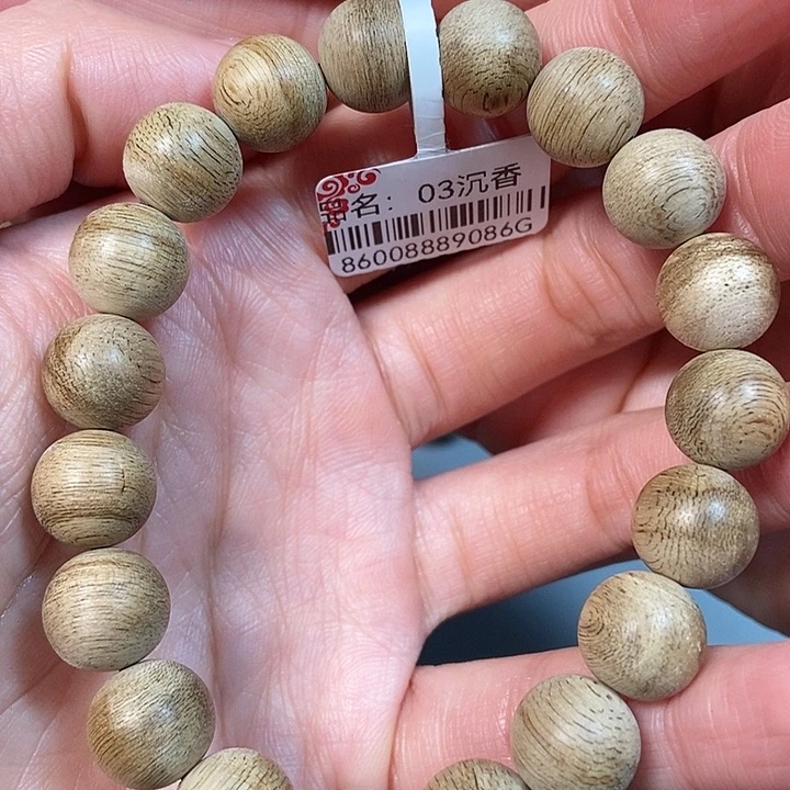 沉香手串天然野达拉干1.1，03