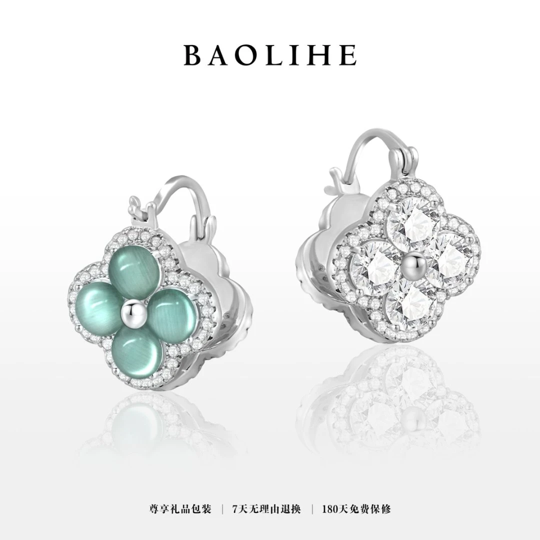 镀K金 银针 海岛薄荷鸳鸯配 双面可戴耳钉E4131