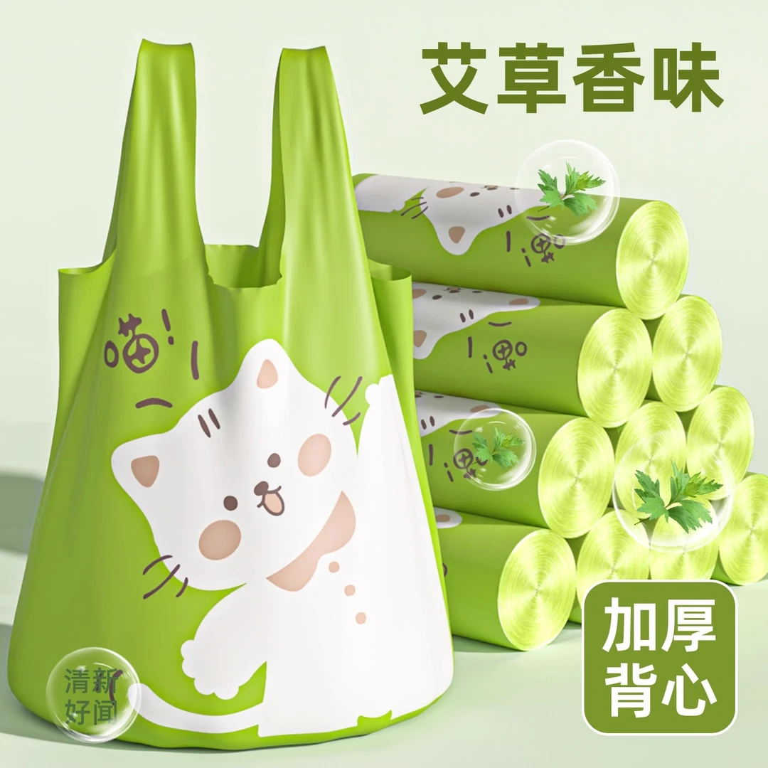 特惠大卷收纳袋家用加厚手提式特厚背心实惠装大号厨房专用艾草