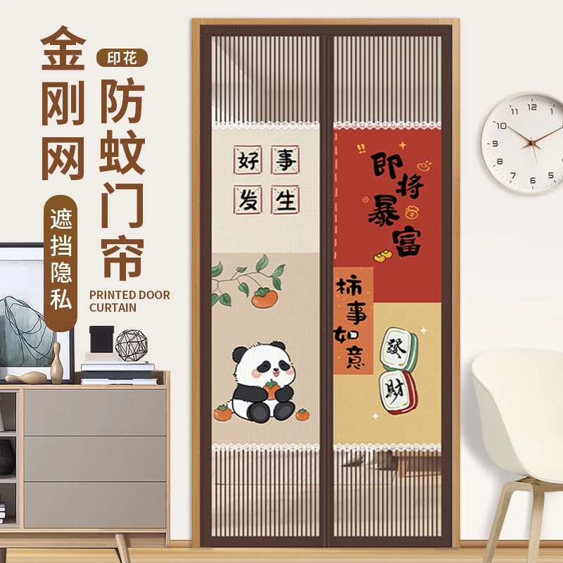 夏季防蚊门帘金刚网隐纱网磁性自吸防窥私免打孔家用魔术贴新款