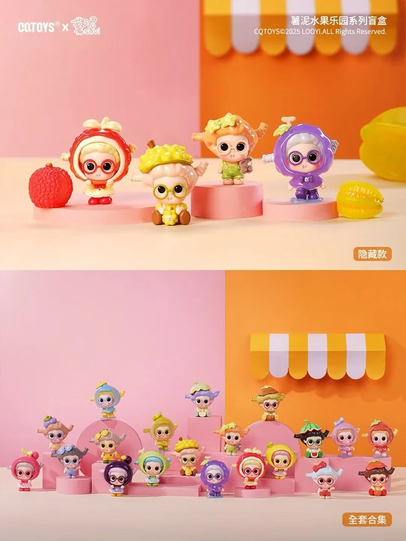代拆）可爱萌粒薯泥水果乐园mini盲盒手办玩具
