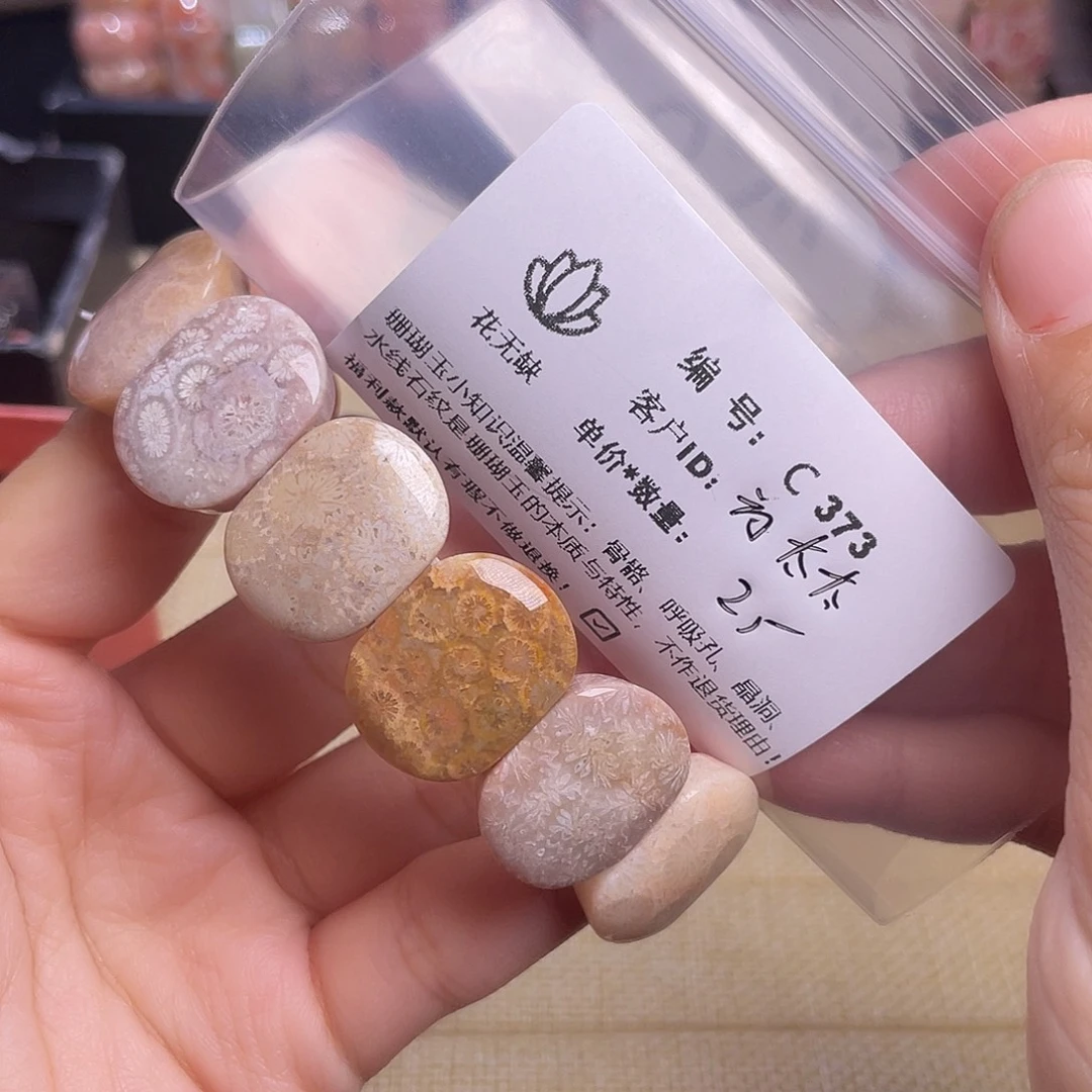 ღ****硅化玉未镶嵌50-65圈