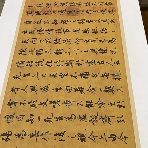 兰亭集序行书托底作品