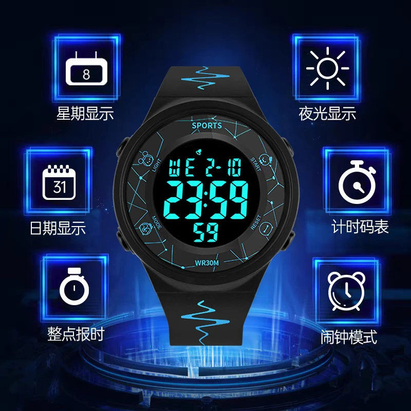 led游泳运动男款潜水手表男学生初高中青少年儿童运动防水电子表