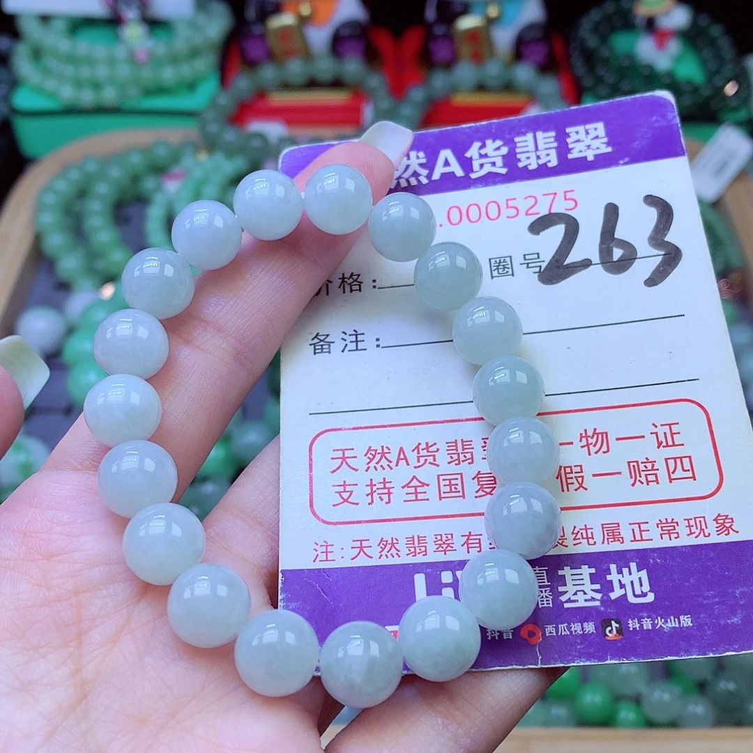 毛衣链未镶嵌翡翠10