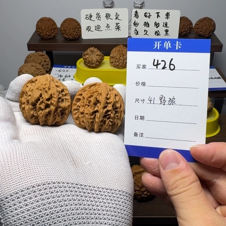桃核吊坠41野狼油蜡皮