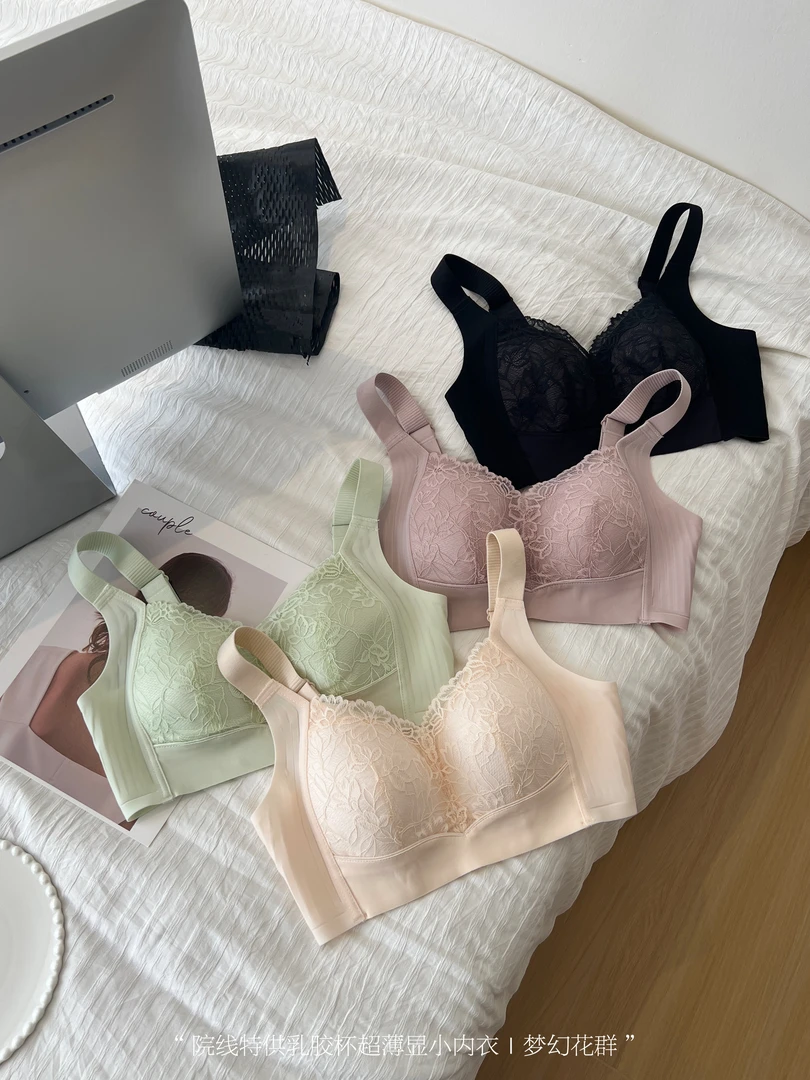 收副乳薄杯文胸裸感全罩杯内衣大胸显小大码调整型