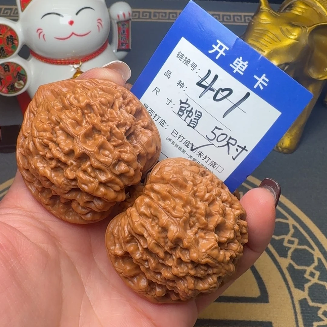 吊坠文玩核桃文玩核桃