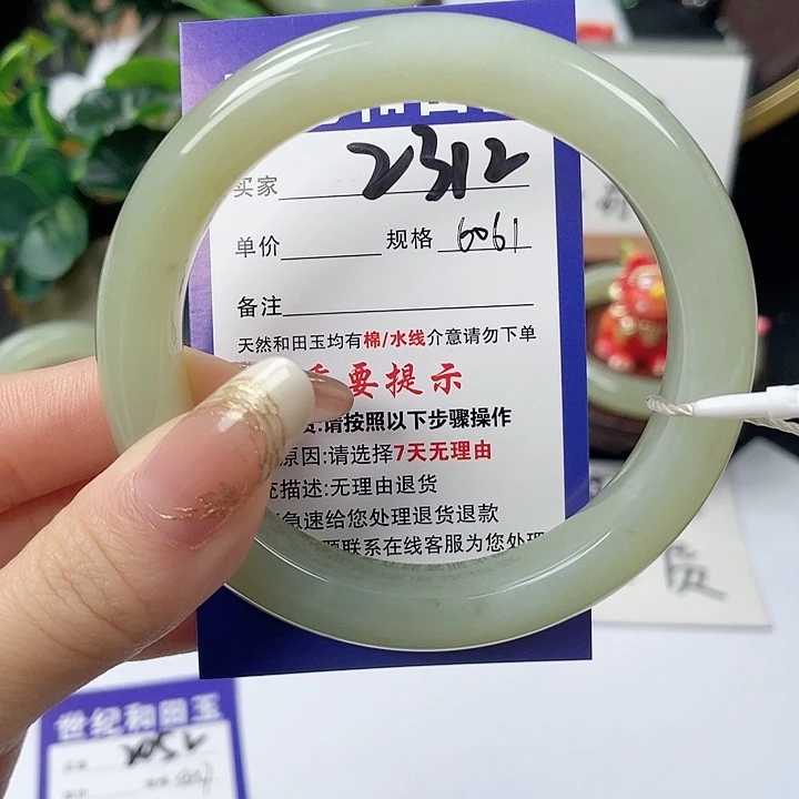 和田玉未镶嵌手镯