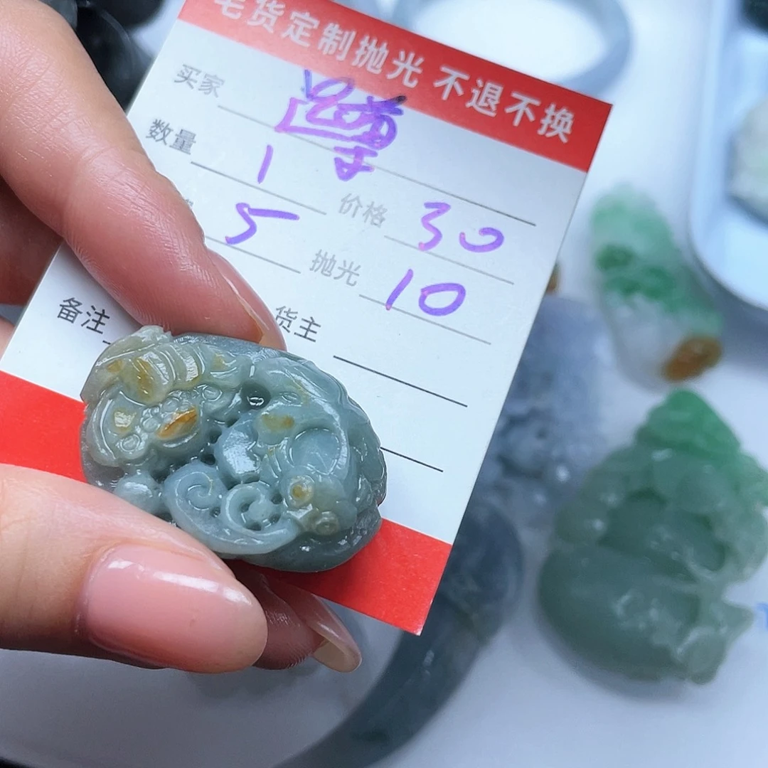 ****️定制翡翠未镶嵌翡翠