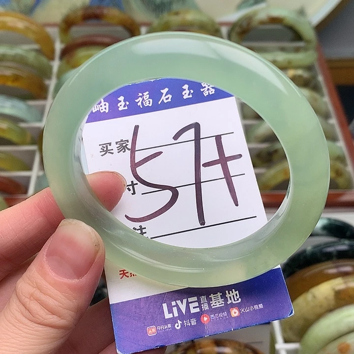 岫玉精品手环放漏