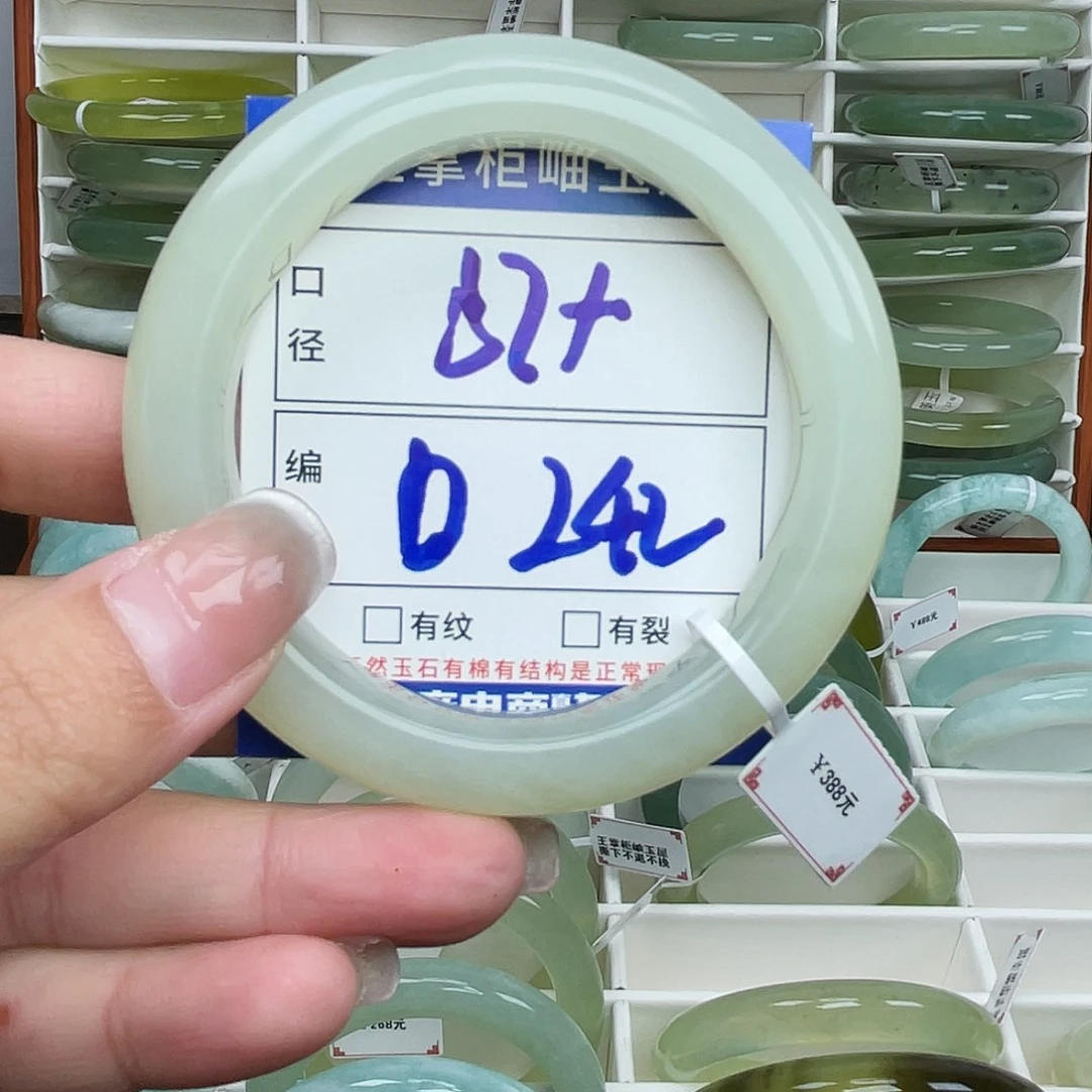 ꧁***꧂岫玉未镶嵌手镯手镯