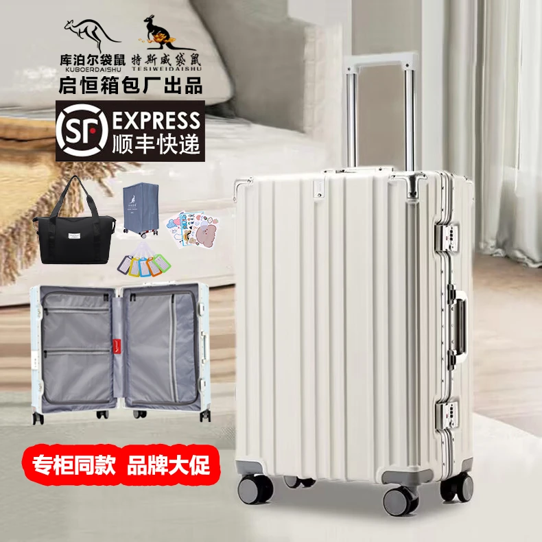 袋鼠新款行李箱20寸密码登机箱男女学生24大容量拉杆箱37开旅行箱