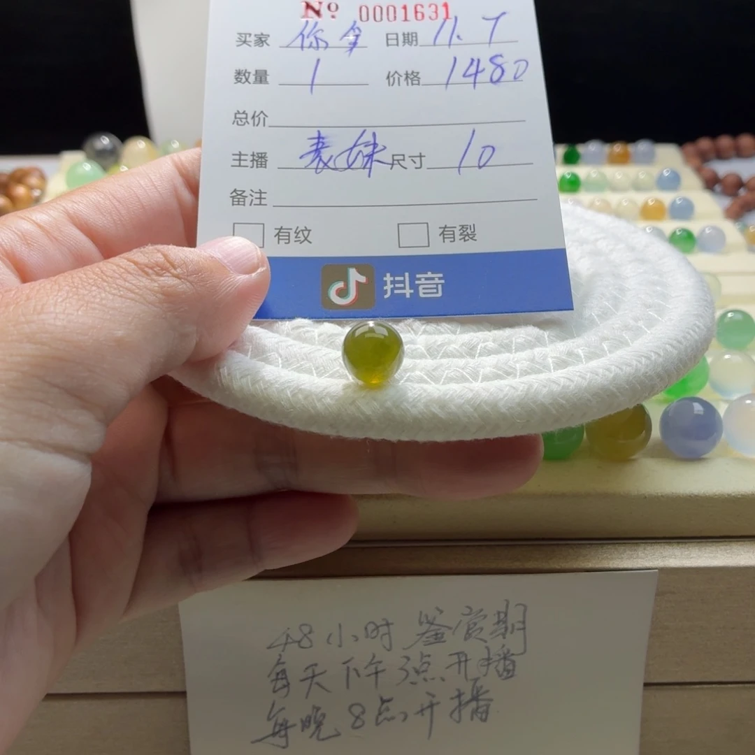 你***今翡翠散珠天然翡翠A货卡10橄榄绿1631