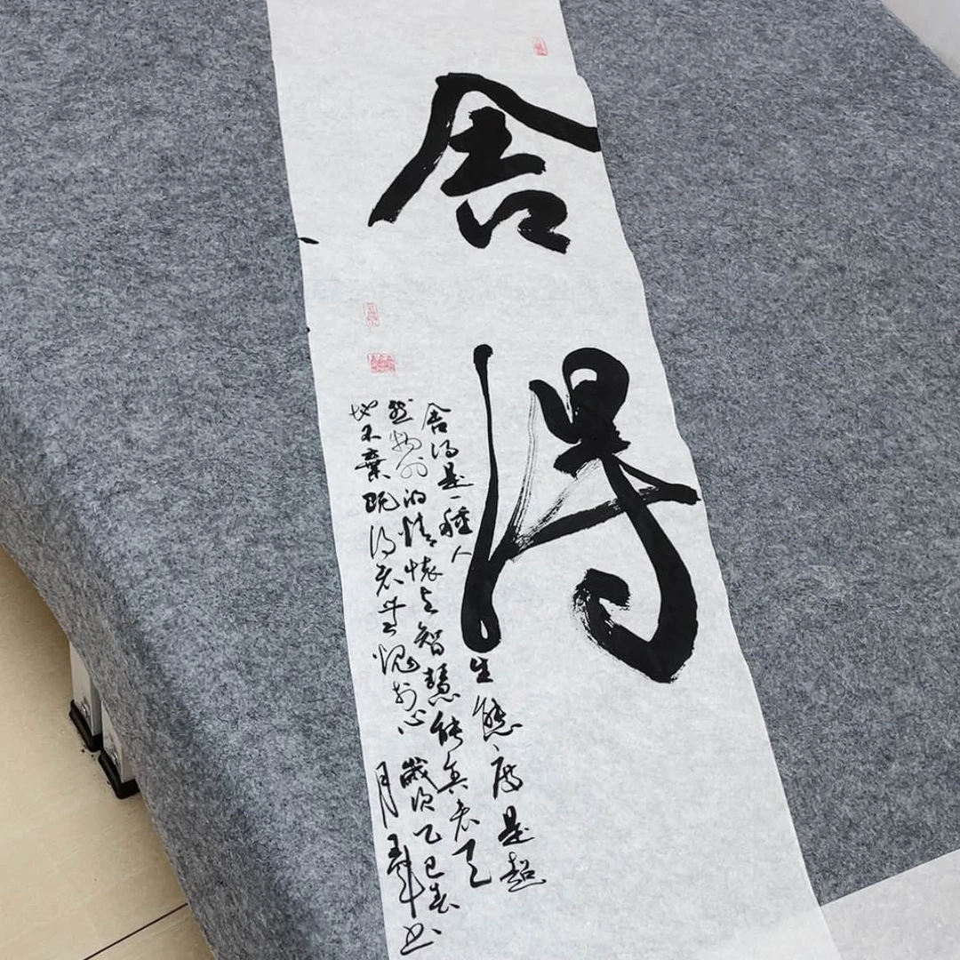 【闪购商品】书法中书协会员王军138+34