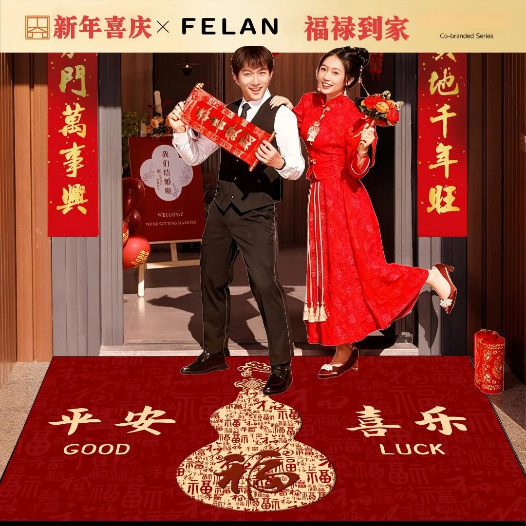 【平安福芦】家用红色喜庆入户门垫可擦可裁剪吸水防滑硅藻泥