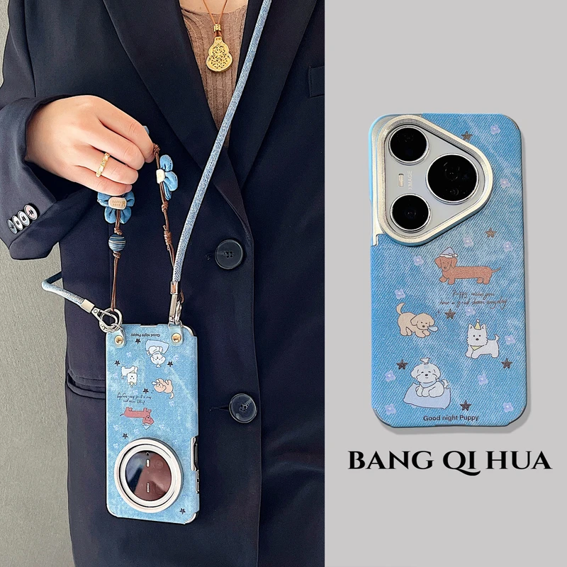 适用华为pura70pro+斜挎手机壳牛仔皮纹可爱卡通狗狗pura80pro+女
