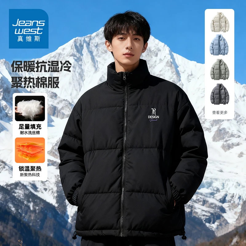 真维斯冬天外套男生短款立领面包服棉服宽松保暖舒适棉衣棉袄男款