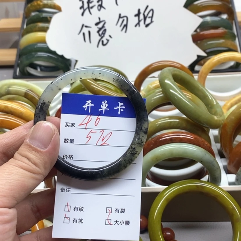 【闪购商品】蛇纹石玉手镯未镶嵌知***福