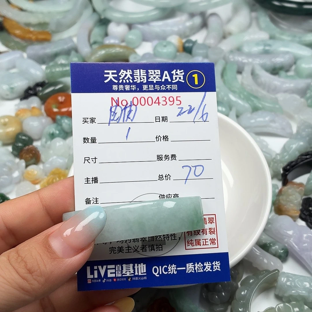 肉***手未镶嵌手链翡翠566666666