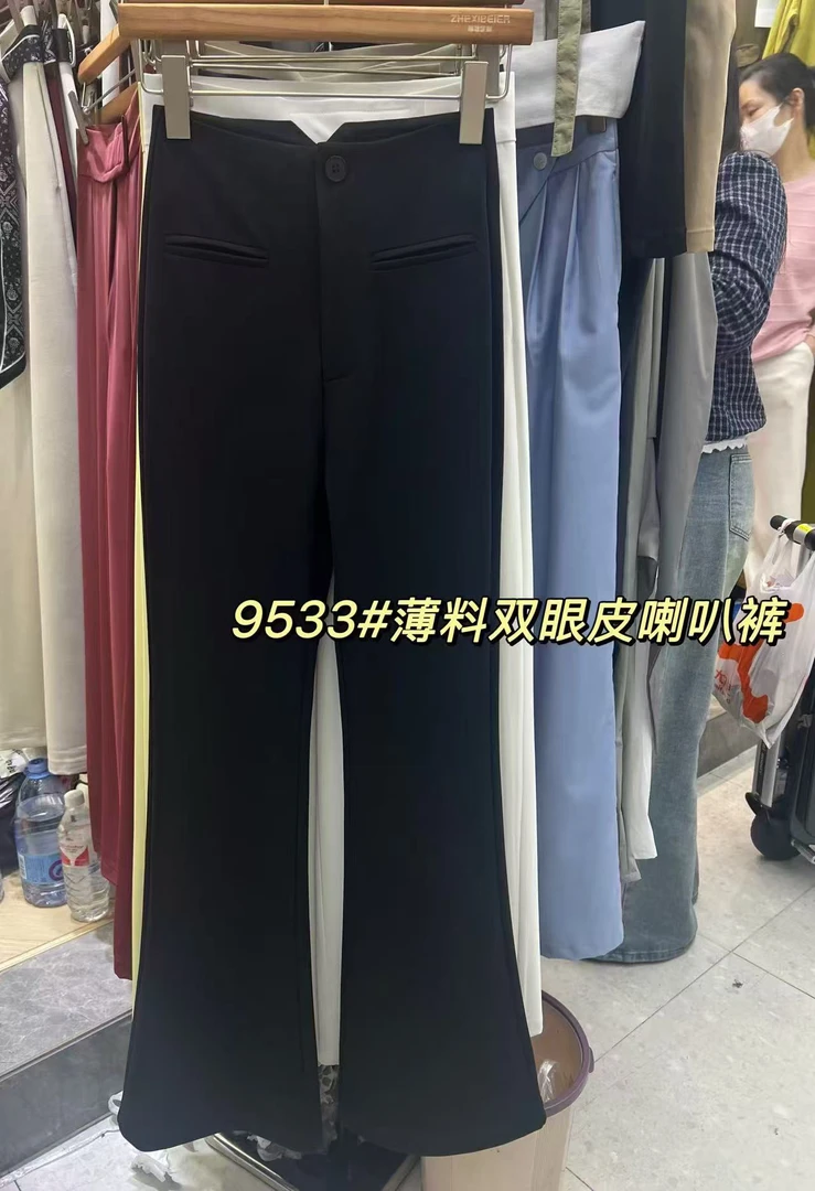 微喇裤春夏季高腰长裤喇叭裤休黑色显瘦西装料裤